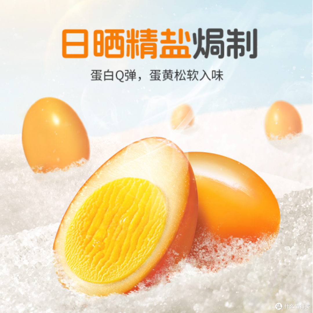 鹌鹑蛋卤蛋哪个牌子好?无穷食品卤蛋30亿枚销量给出答案!