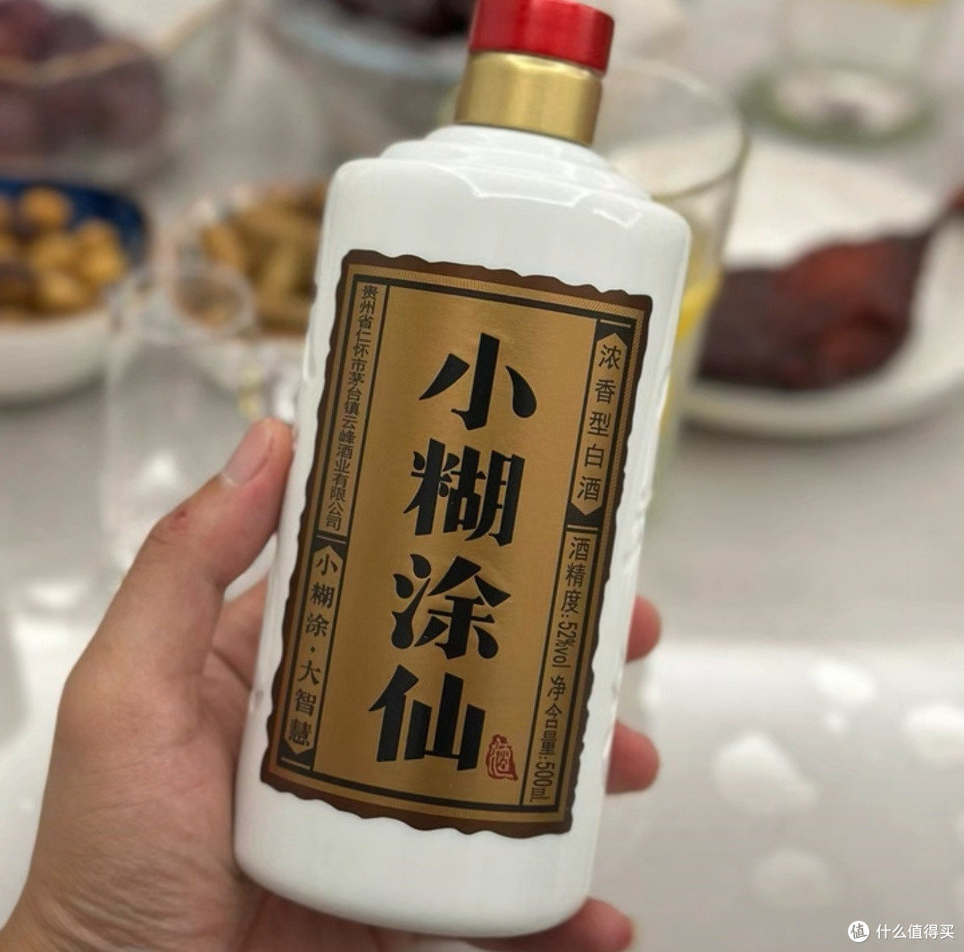 入口绵甜，回味干净的小糊涂仙_白酒_什么值得买