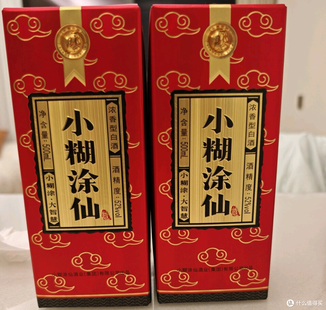 入口绵甜，回味干净的小糊涂仙_白酒_什么值得买