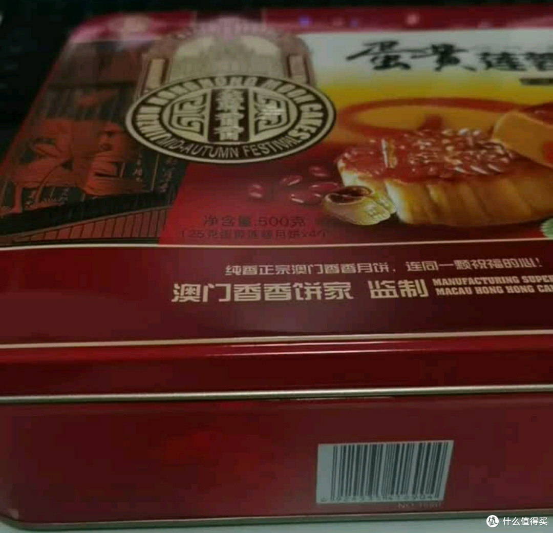 月圆礼至：金尊蛋黄莲蓉月饼礼盒，藏在铁盒里的广式中秋心意