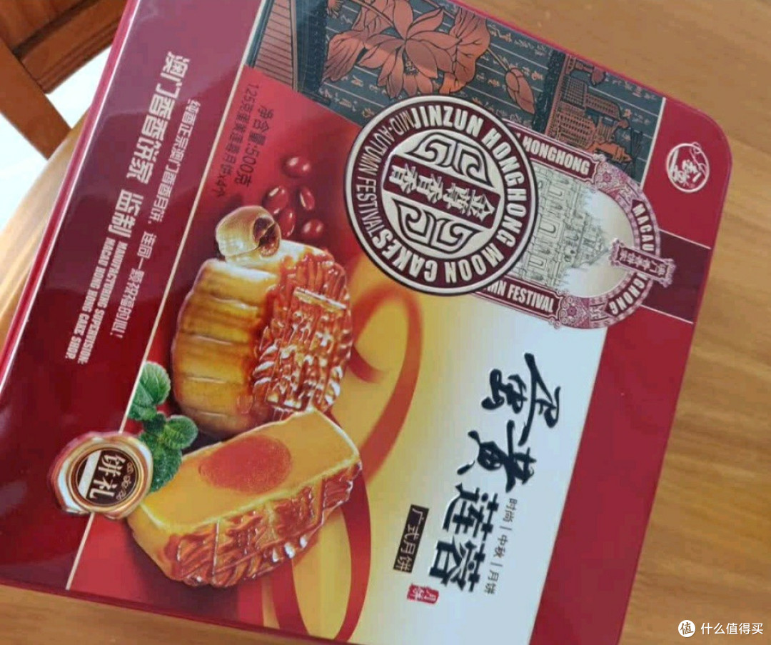 月圆礼至：金尊蛋黄莲蓉月饼礼盒，藏在铁盒里的广式中秋心意