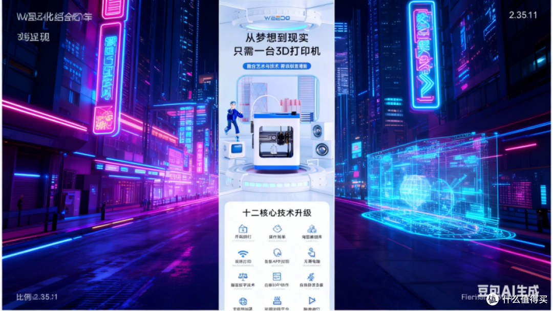 3d打印机价格898元:带断电续打的安全家用机