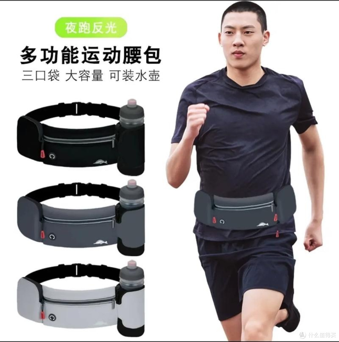 从装备小白到跑步达人,这些装备功不可没