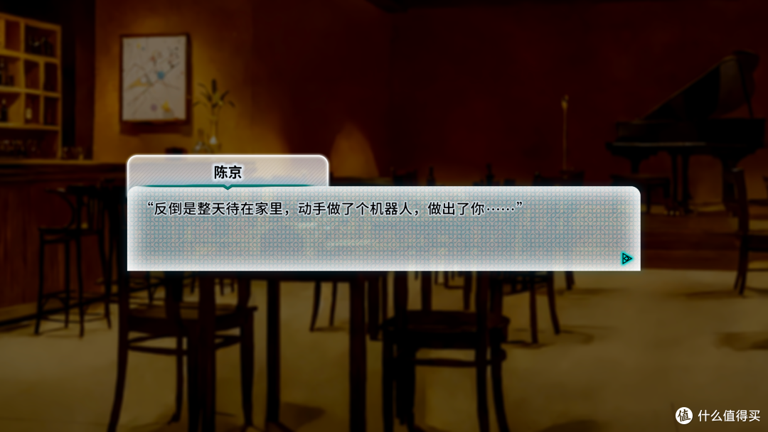 视觉小说类免费游戏—机械恋心