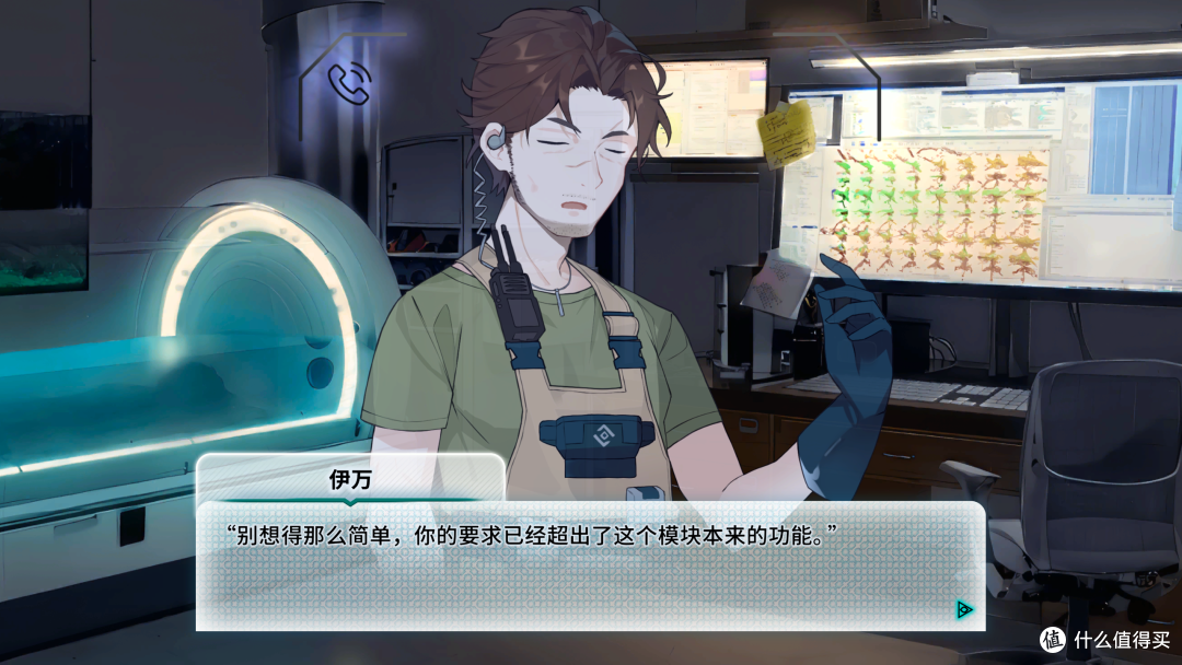 视觉小说类免费游戏—机械恋心