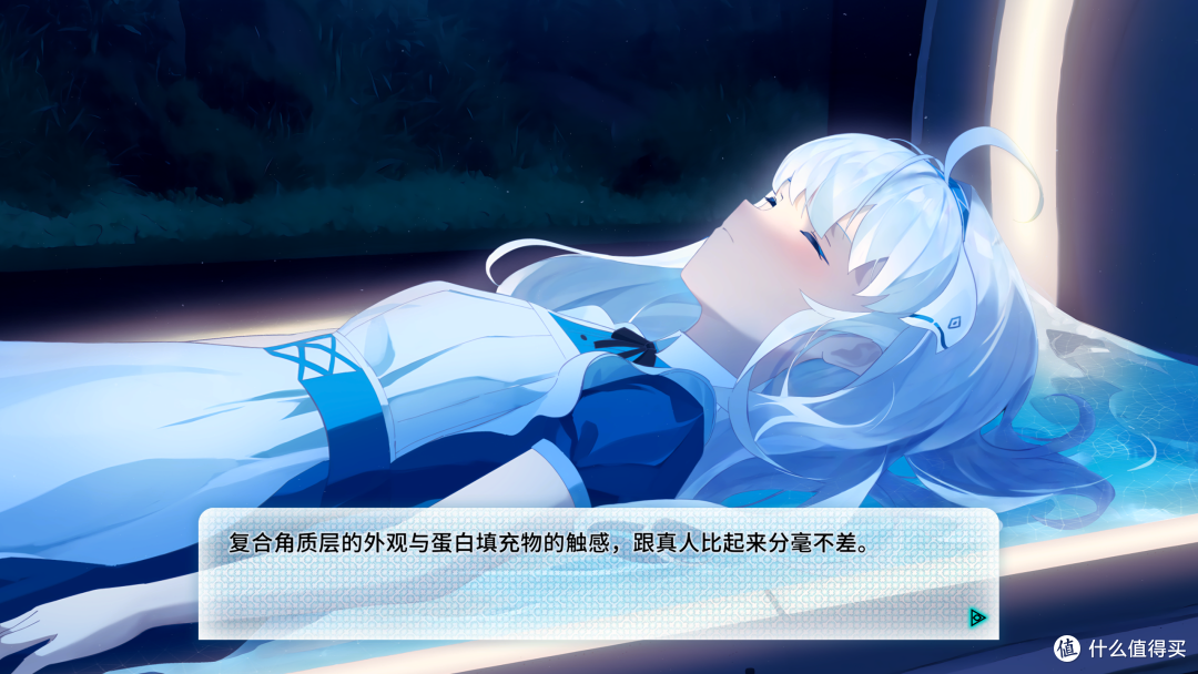 视觉小说类免费游戏—机械恋心