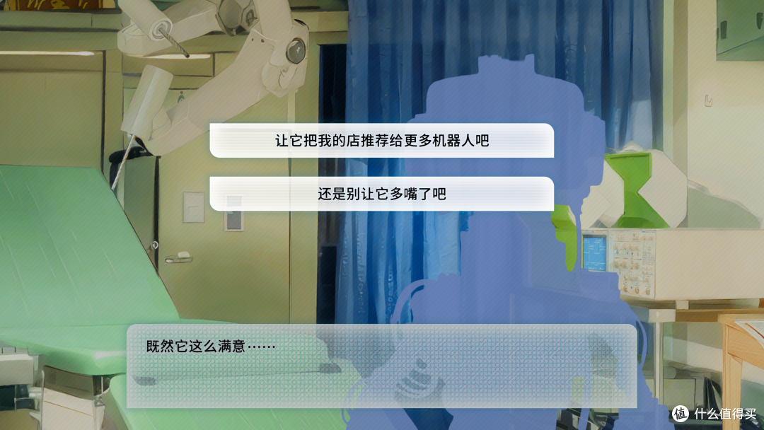 视觉小说类免费游戏—机械恋心