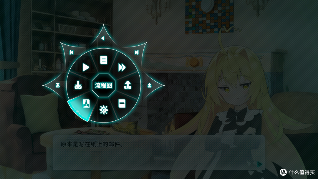 视觉小说类免费游戏—机械恋心