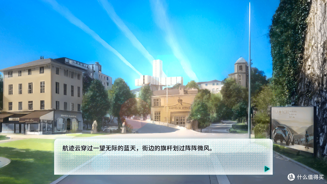 视觉小说类免费游戏—机械恋心