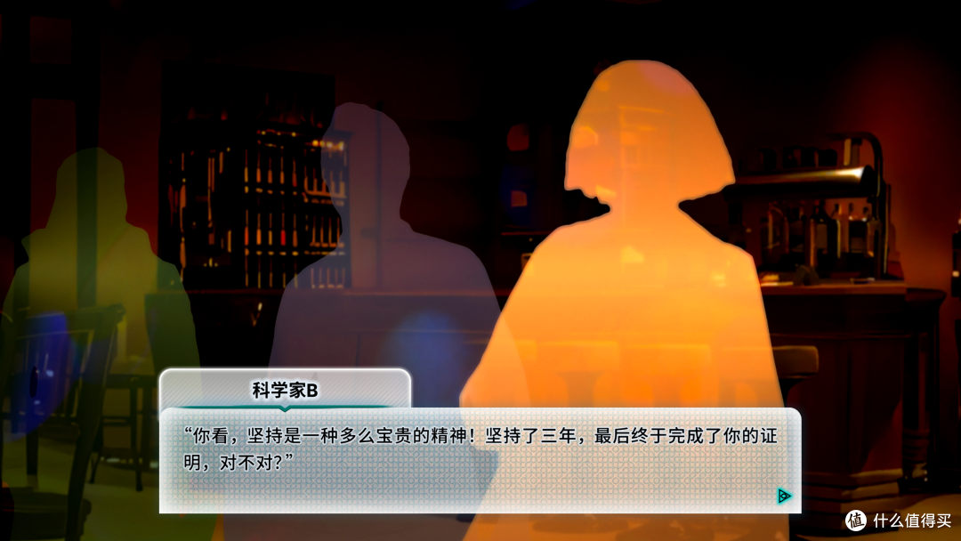 视觉小说类免费游戏—机械恋心