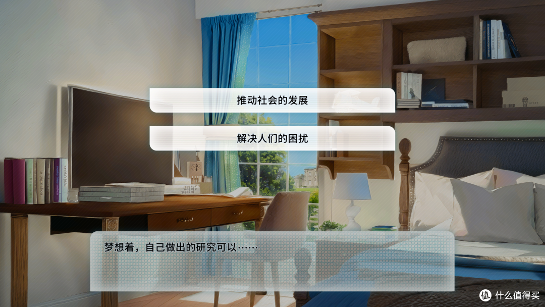 视觉小说类免费游戏—机械恋心