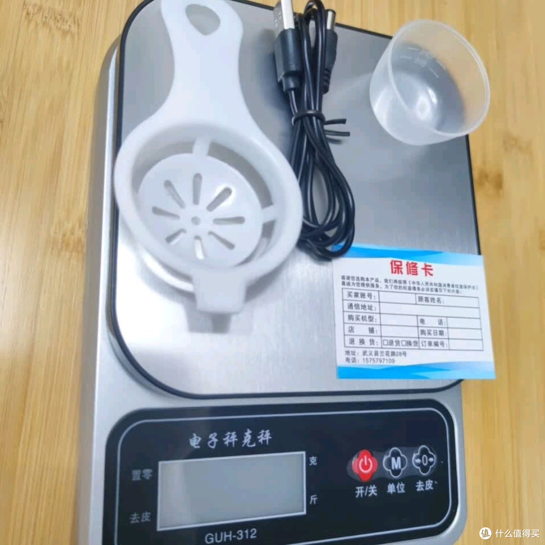 今选防水电子秤:以毫米级精度重构厨房与健康管理的科学边界