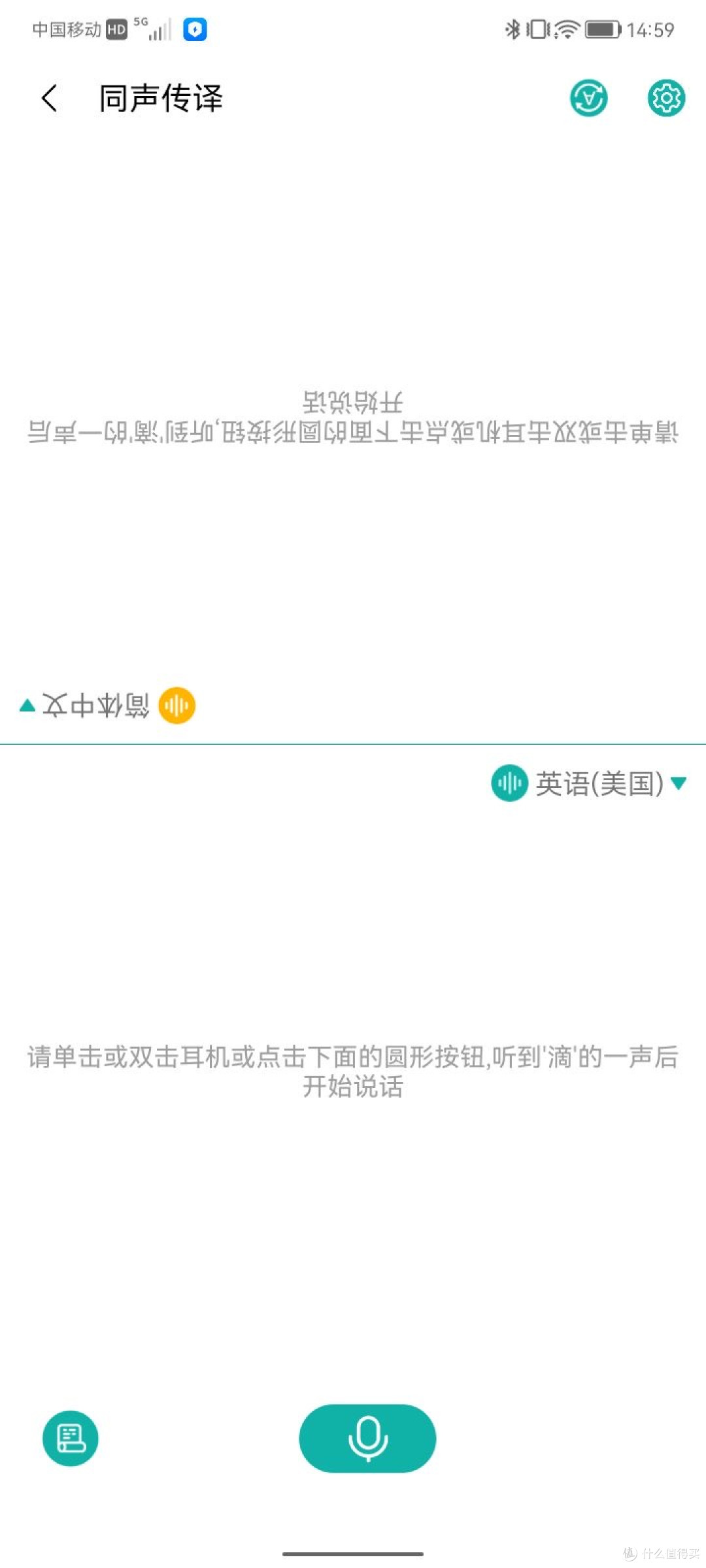 BLINBLIN V1智能AI翻译耳机,让200+语言沟通像呼吸一样自然