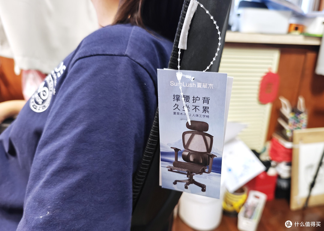 自己装的人体工程学电脑椅，坐着就是舒服