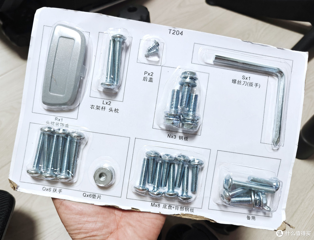 自己装的人体工程学电脑椅，坐着就是舒服
