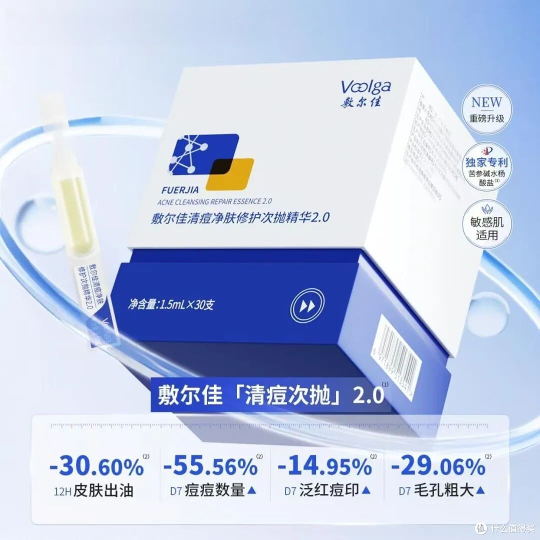 听研黄油次抛;欧珀莱第六代小紫钻眼霜&紫绷带面霜...