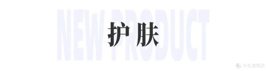 听研黄油次抛;欧珀莱第六代小紫钻眼霜&紫绷带面霜...