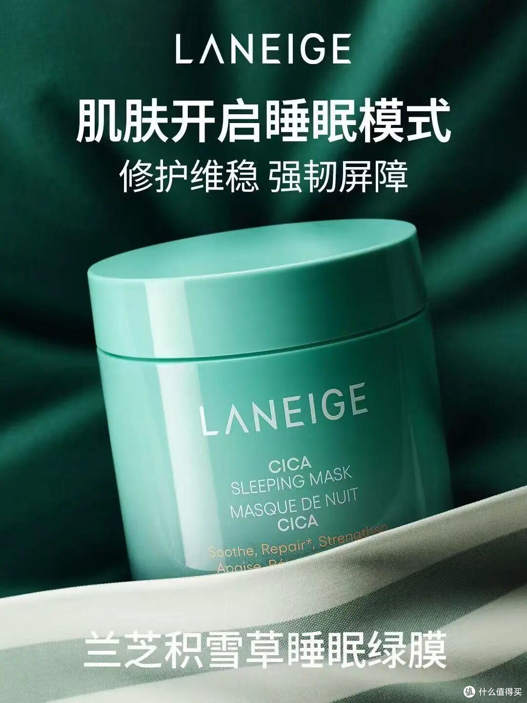 听研黄油次抛;欧珀莱第六代小紫钻眼霜&紫绷带面霜...