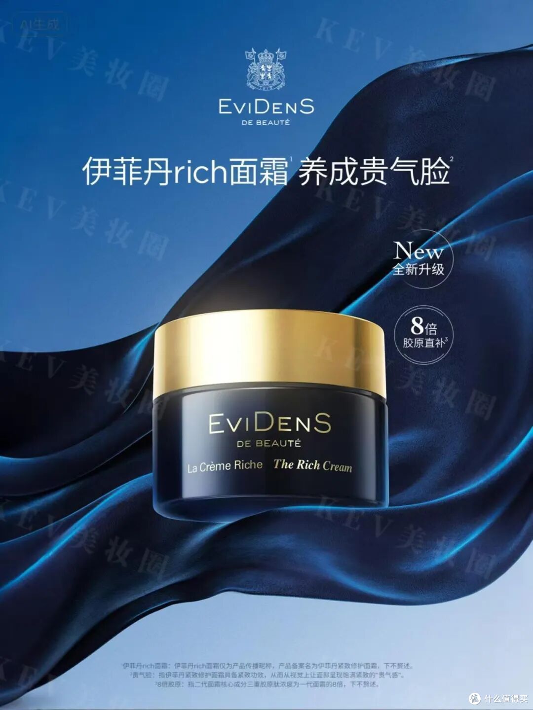 听研黄油次抛;欧珀莱第六代小紫钻眼霜&紫绷带面霜...
