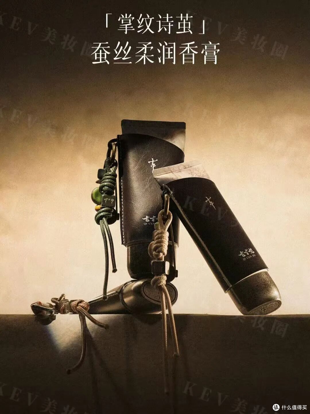 听研黄油次抛;欧珀莱第六代小紫钻眼霜&紫绷带面霜...