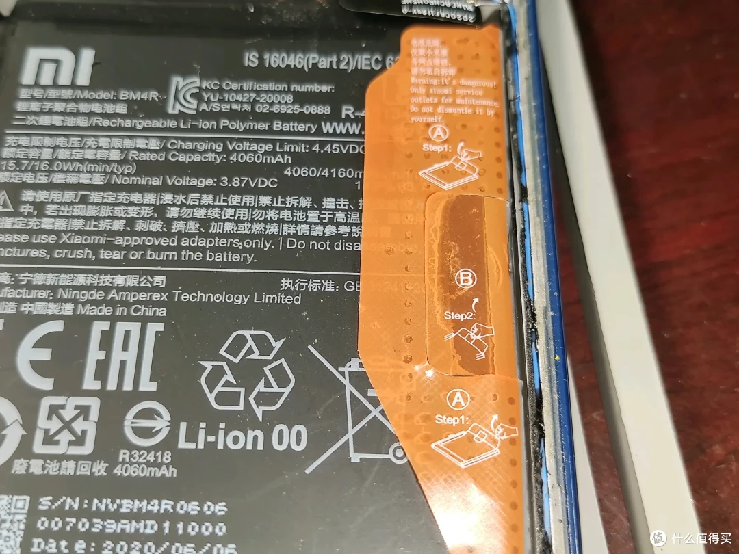 换电池修复小米10青春版无限重启