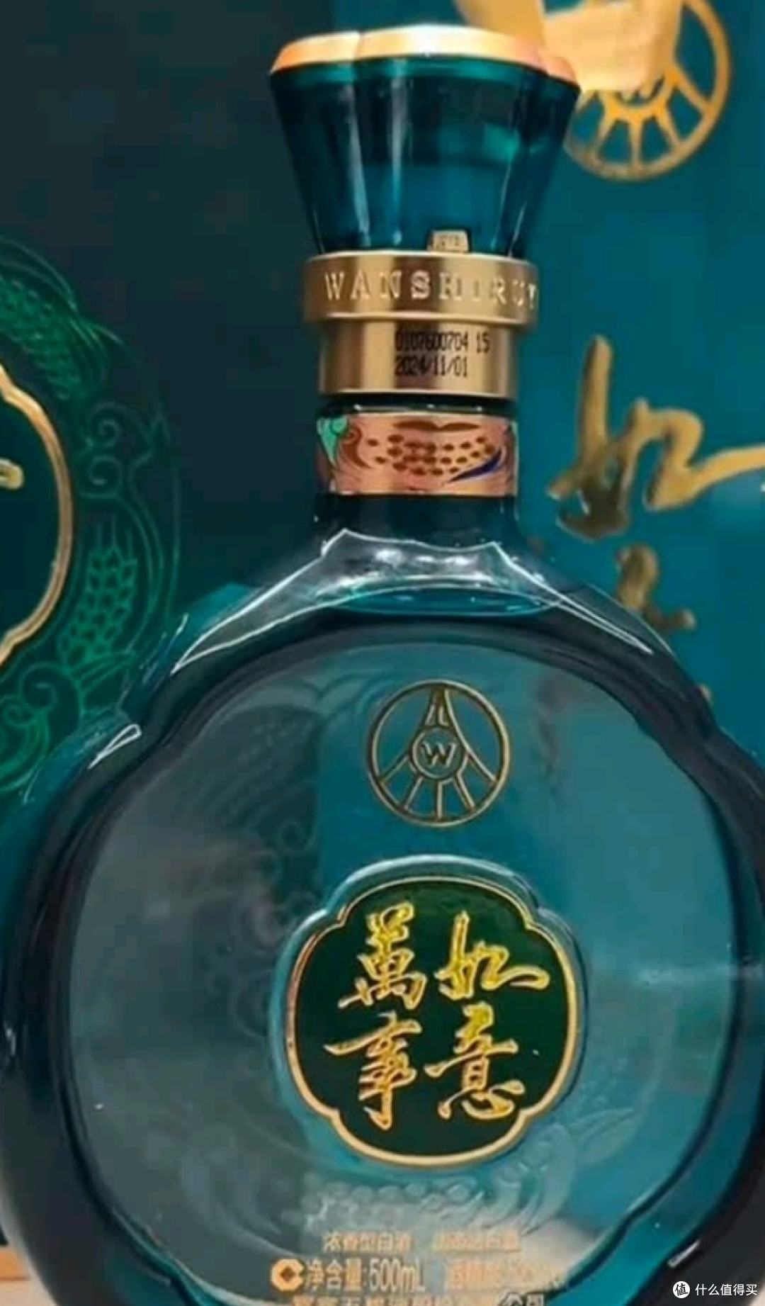五粮液股份中秋送礼万事如意青雅52度500ml*2瓶浓香型_白酒_什么值得买