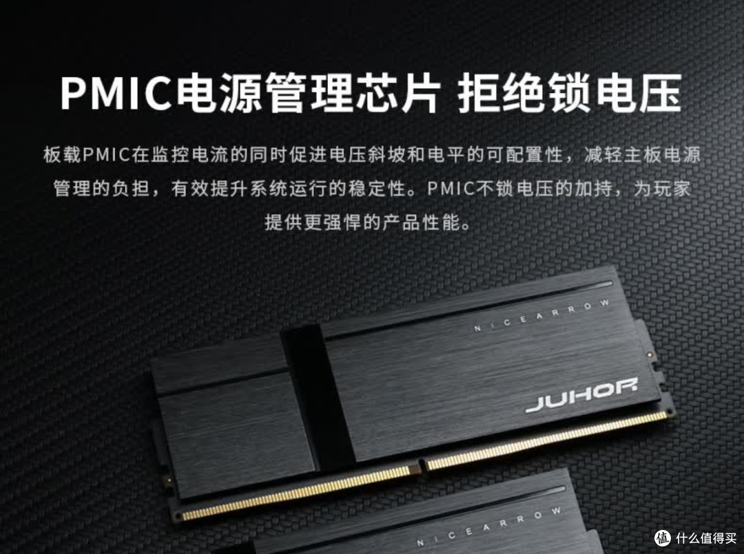 标称6000Mhz,但极限如何?玖合“异刃”A-die超频测试!