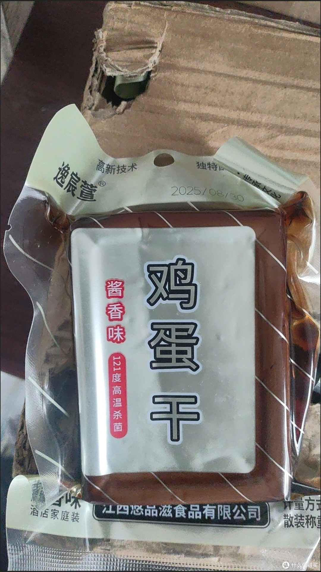 美味酱香鸡蛋干凉拌炒菜都好吃