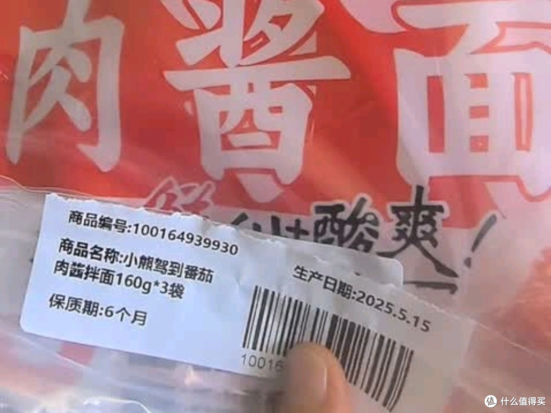 小熊驾到番茄肉酱螺旋意面:15分钟搞定的餐厅级美味