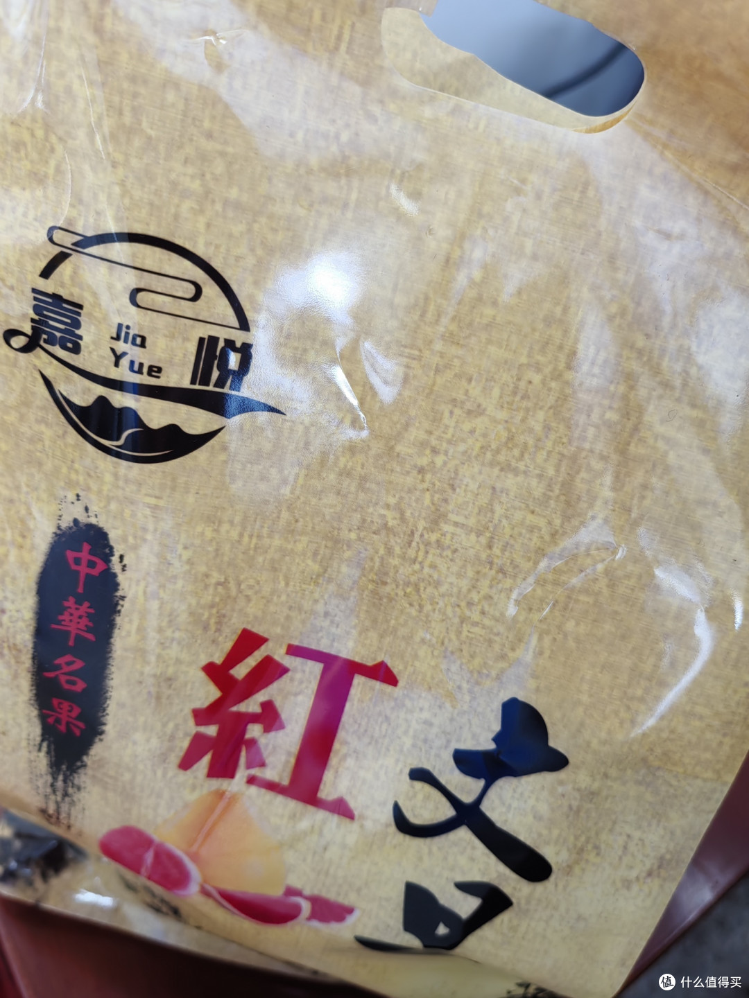 文旦柚：口感风味绝佳的优质品种
