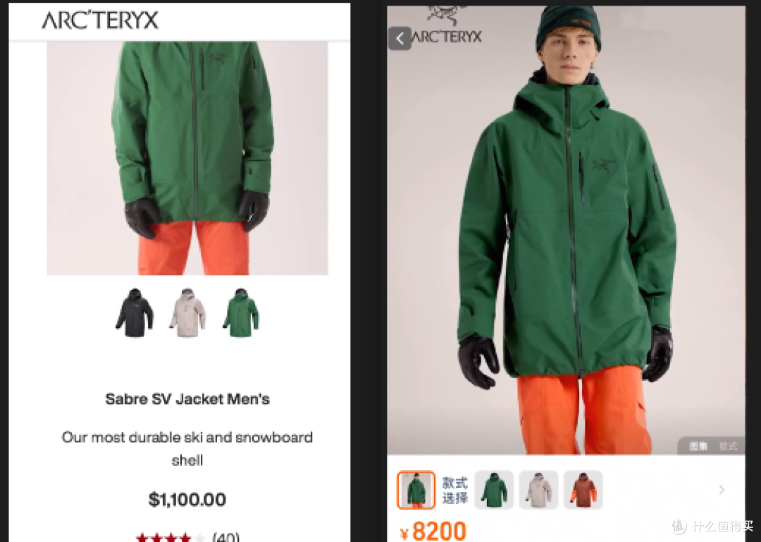 防水防阶层:谈谈品牌的人格分裂