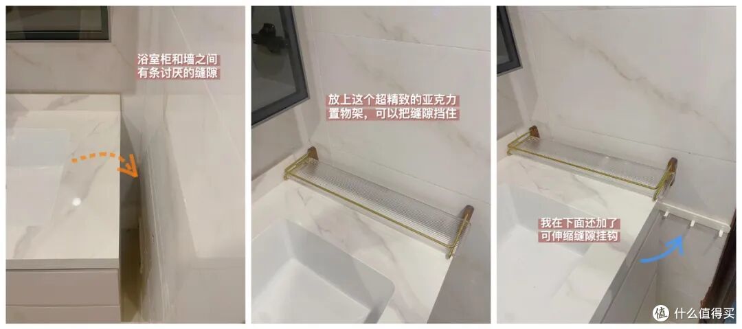 被年轻人家的“缝隙消失术”惊呆了!打开思路后,一条缝都找不到
