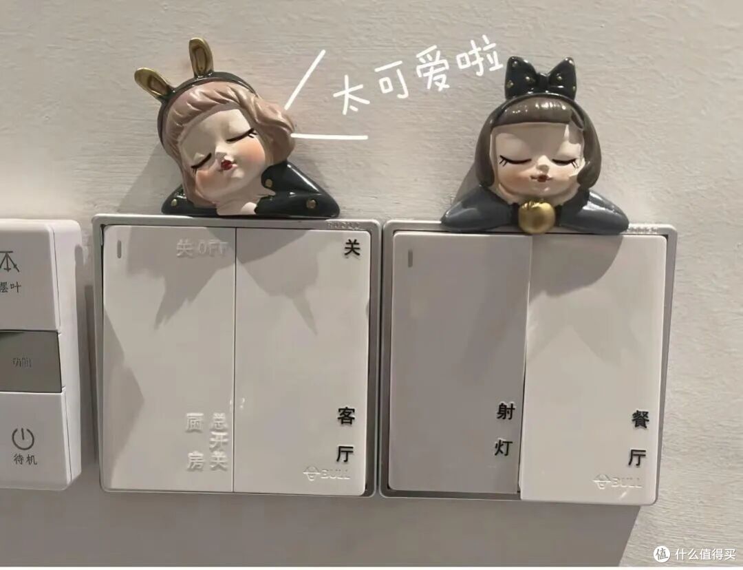 被年轻人家的“缝隙消失术”惊呆了!打开思路后,一条缝都找不到