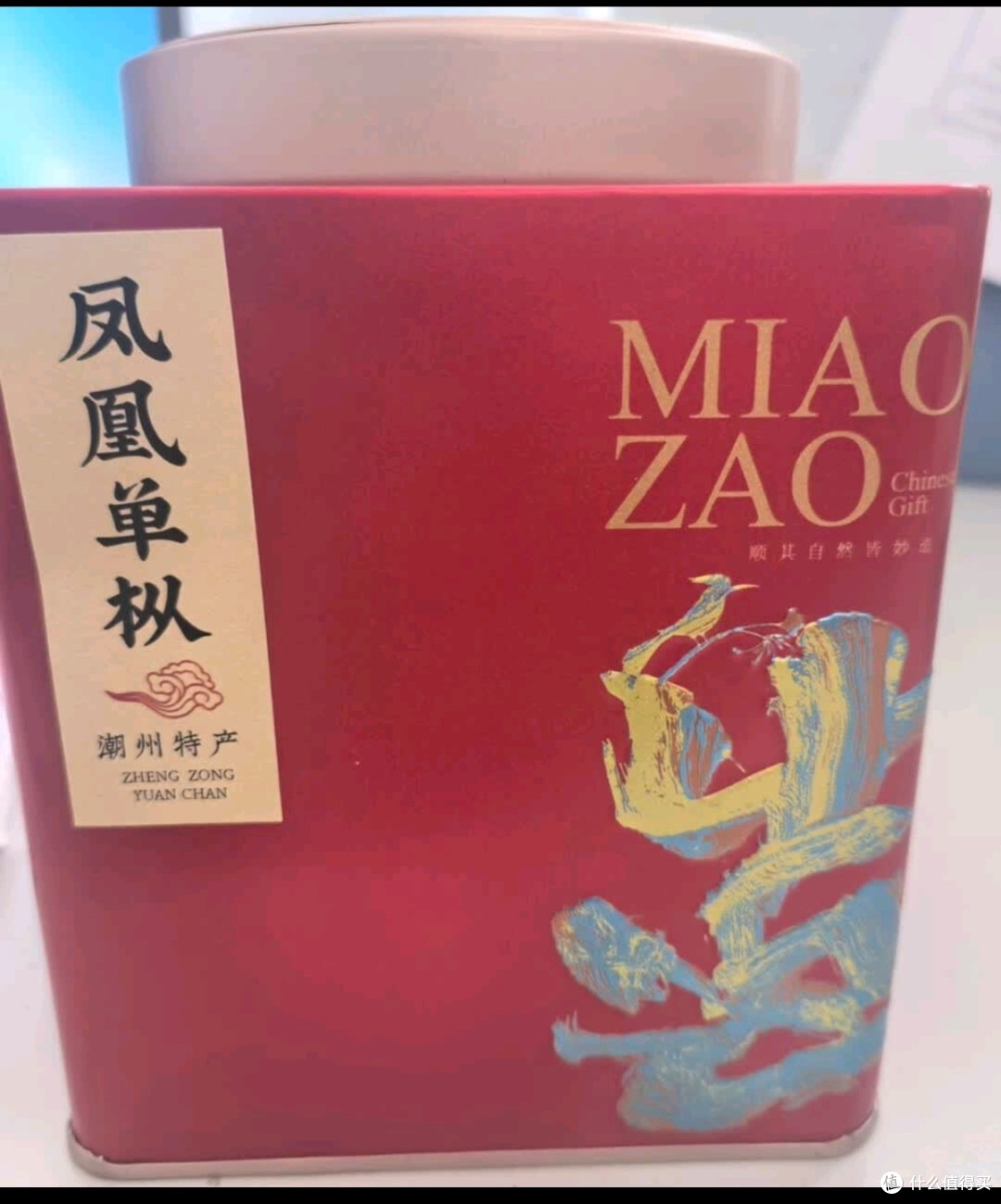 优茗君乌龙茶顶香正宗凤凰单枞鸭屎香250g中火中秋节礼品