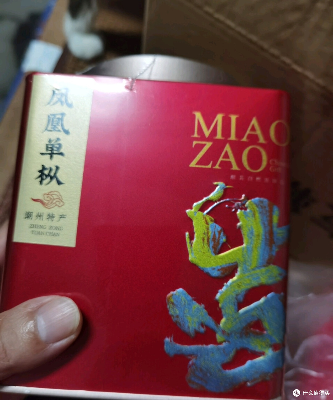 优茗君乌龙茶顶香正宗凤凰单枞鸭屎香250g中火中秋节礼品