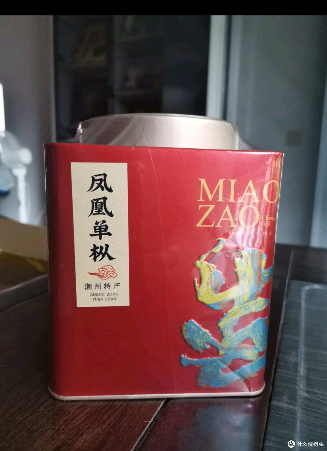 优茗君乌龙茶顶香正宗凤凰单枞鸭屎香250g中火中秋节礼品
