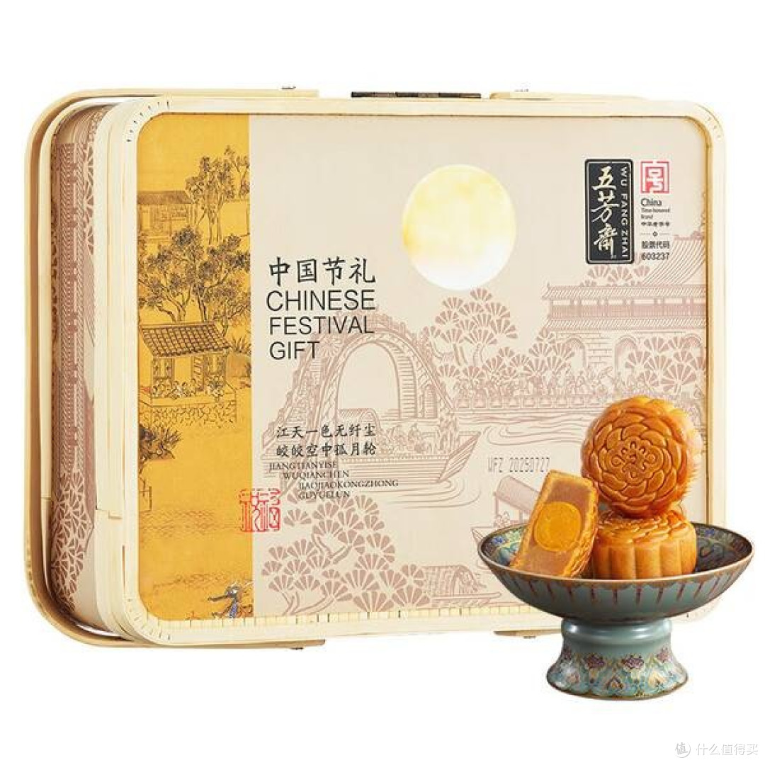 五芳斋月饼礼盒,传统与创新的碰撞