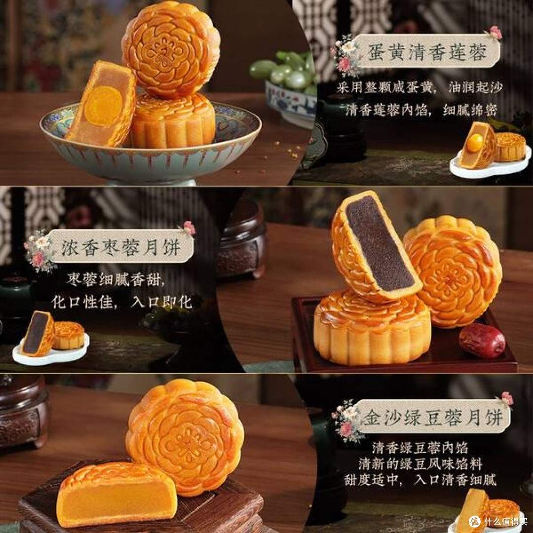 五芳斋月饼礼盒,传统与创新的碰撞