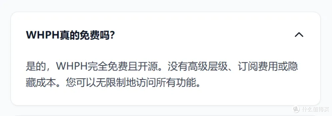 告别“瞎忙”:效率神器 WHPH