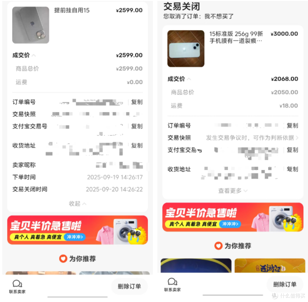 2020元捡漏苹果15 256g国行手机，还好没翻车，缺点就只有一个！