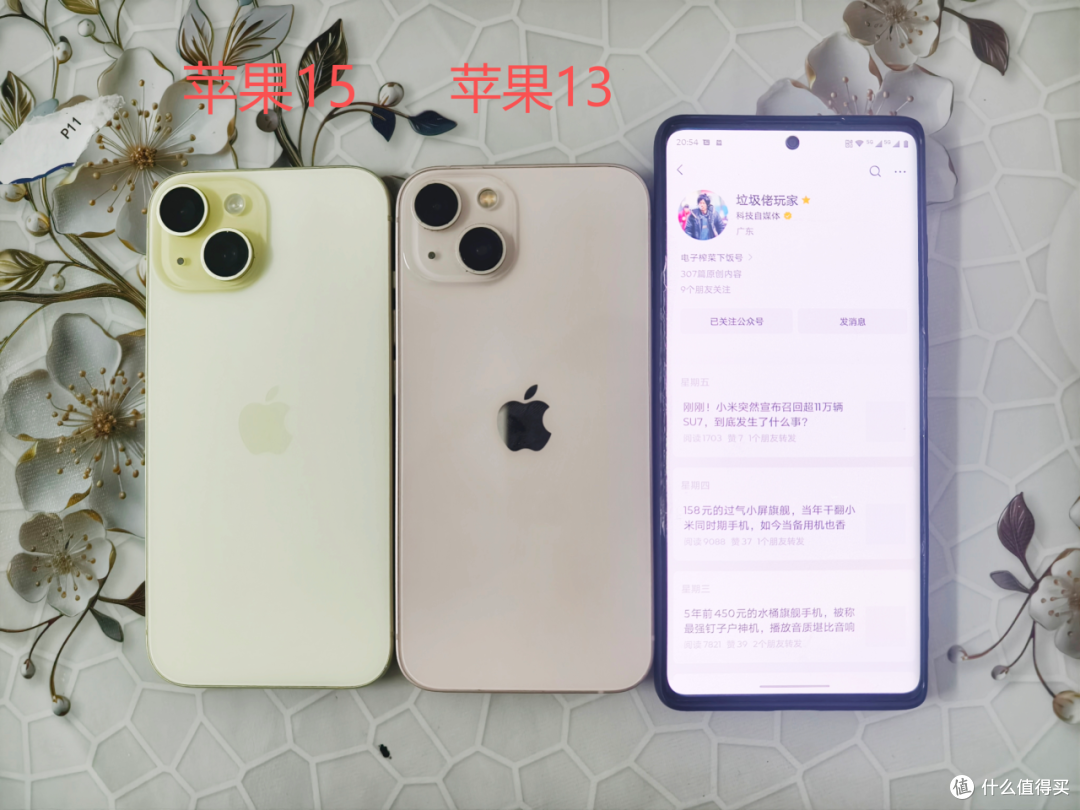 2020元捡漏苹果15 256g国行手机，还好没翻车，缺点就只有一个！