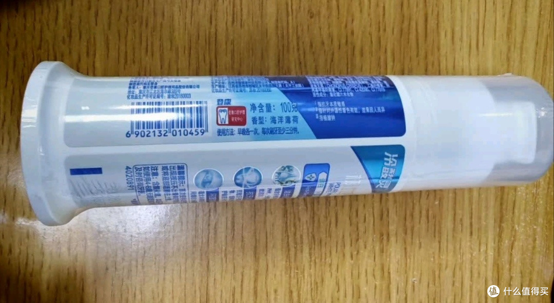 应对敏感,净白微笑:冷酸灵极地白泵式牙膏的护理新体验
