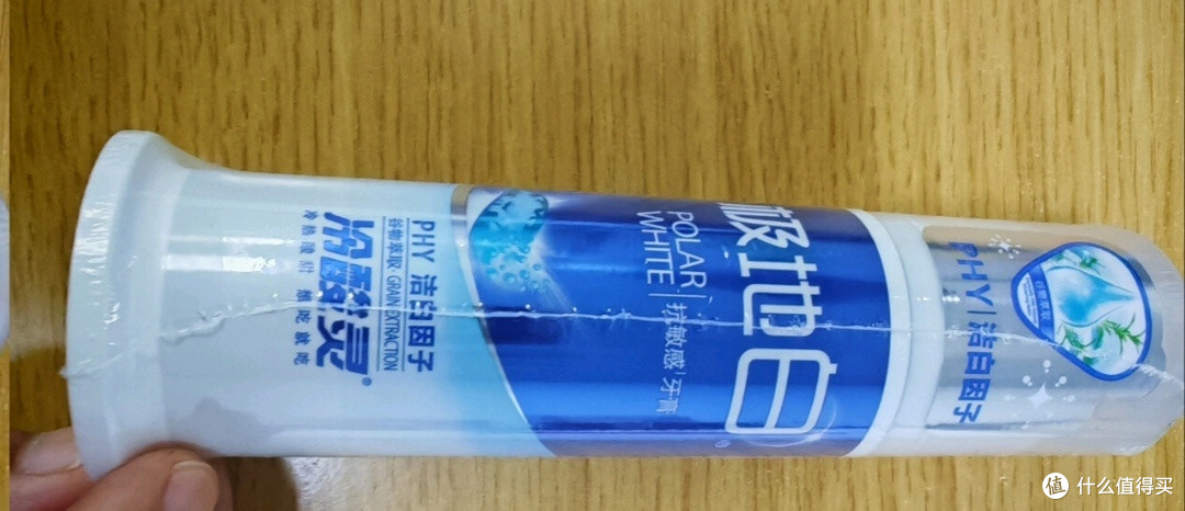 应对敏感,净白微笑:冷酸灵极地白泵式牙膏的护理新体验