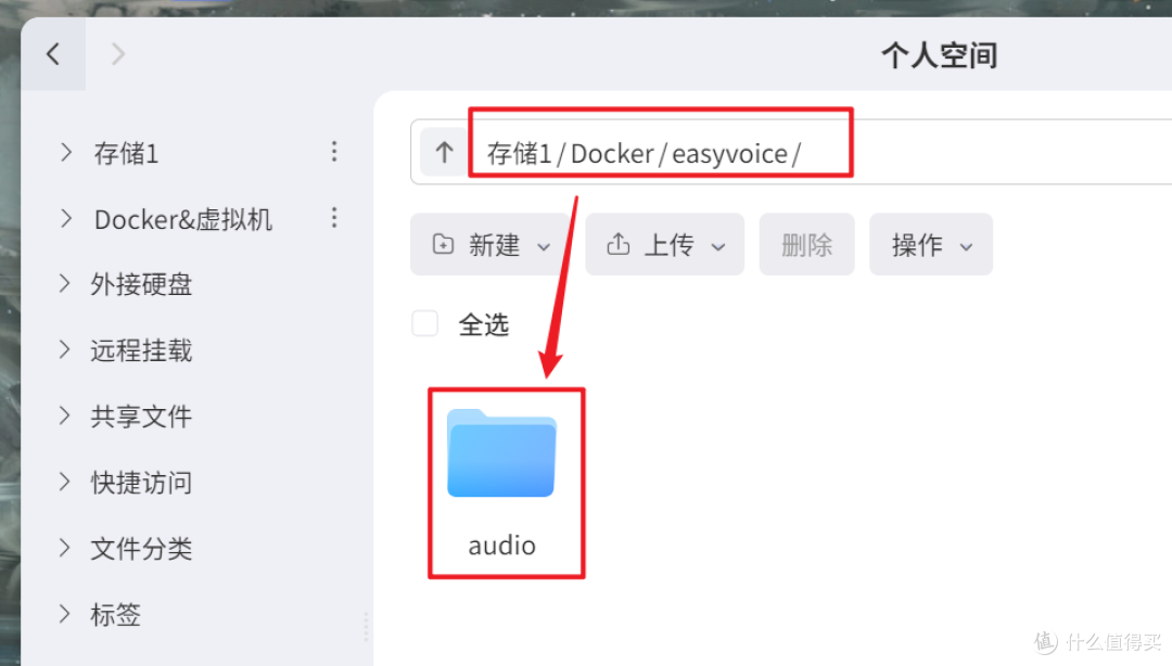 NAS实现听书自由,极空间部署小说智能转语音神器『EasyVoice』