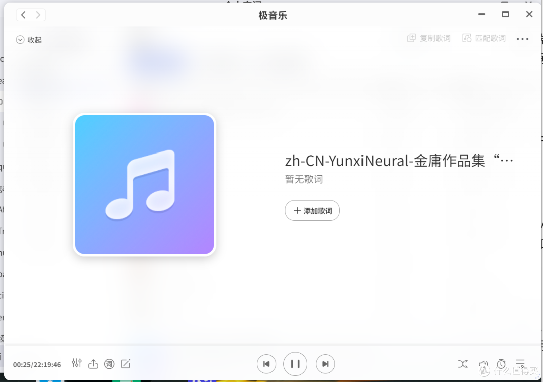 NAS实现听书自由,极空间部署小说智能转语音神器『EasyVoice』