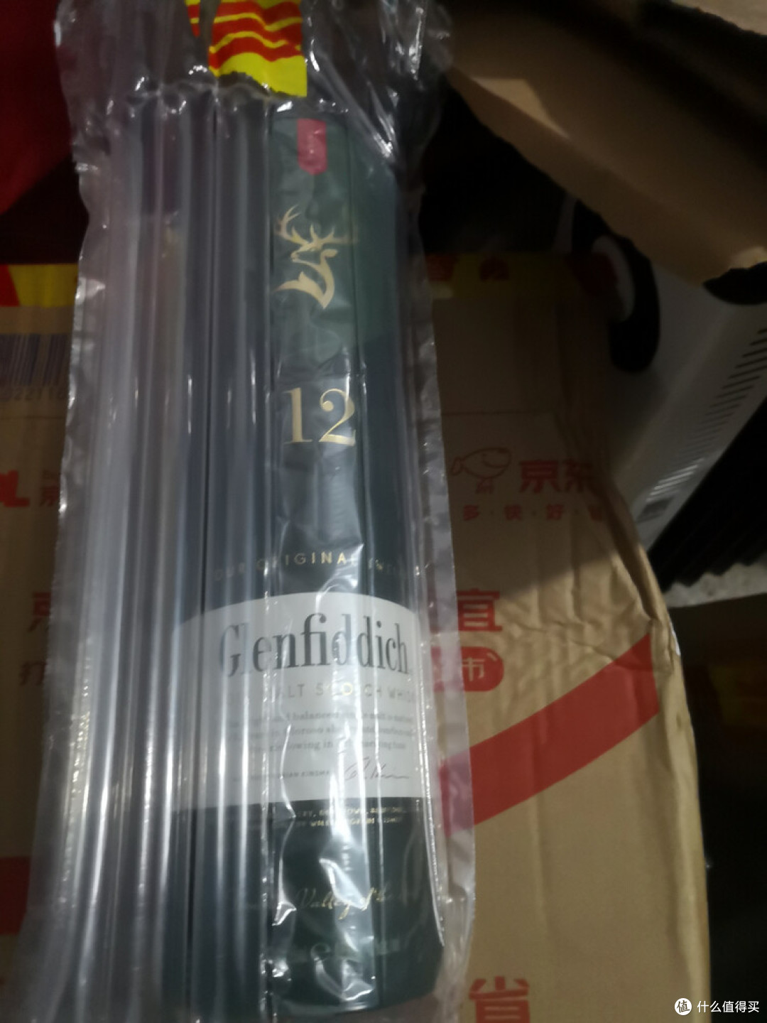 格兰菲迪12年