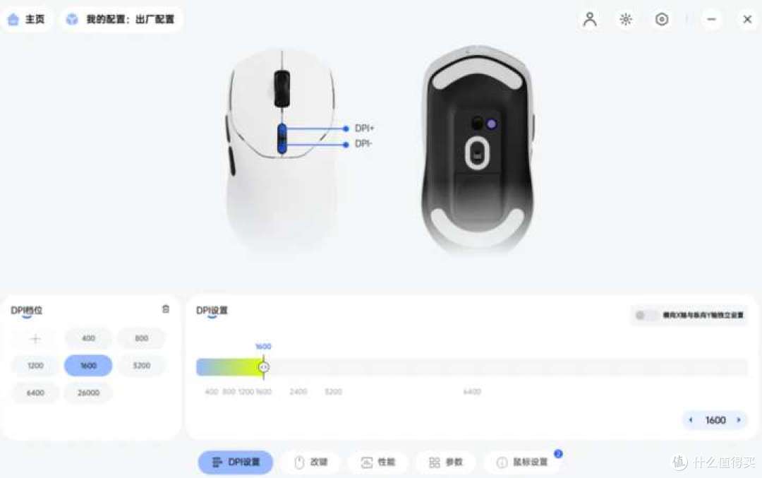 造型小巧、性能旗舰,雷柏VT1二代系列上手体验!