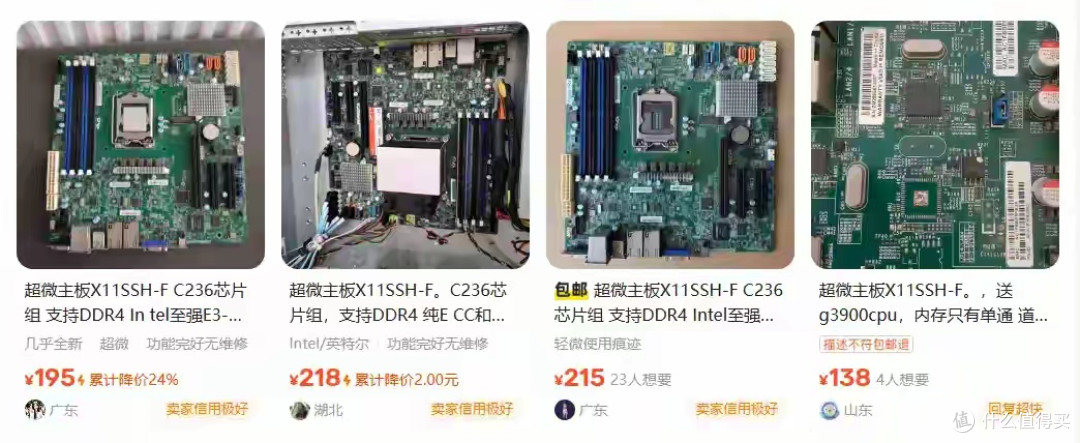 某鱼大量流出195元全新服务器妖板,扩展爆表,M2+八SATA