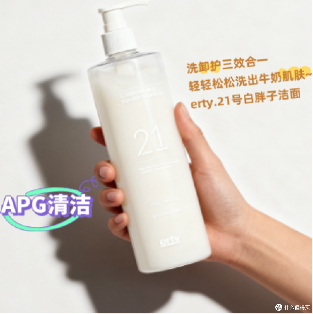 Erty:想要假期放肆美,现在开始做好护肤!