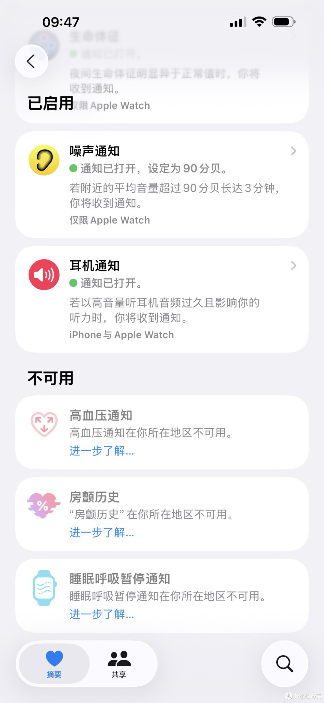 Apple Watch Ultra 3上手啥感觉?像是没有升级过....